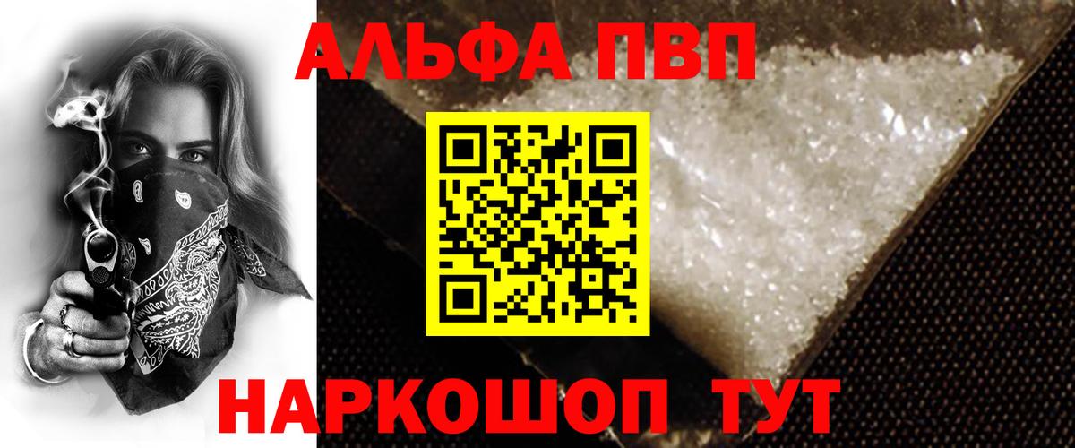 A-PVP СК КРИС Новоуральск