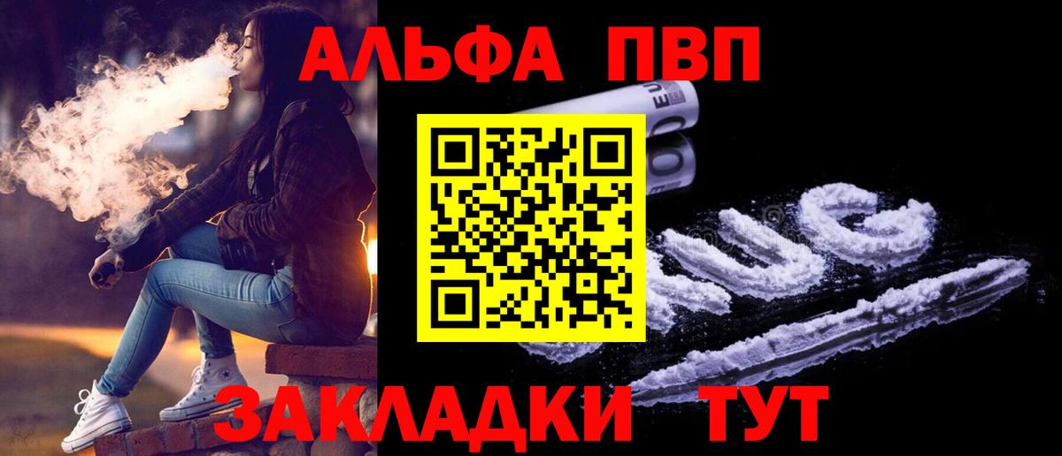 Новоуральск  А ПВП крисы CK  Вход с VPN 