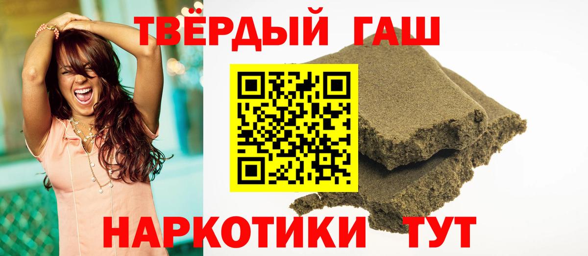 ГАШИШ хэш  Вход с VPN  Новоуральск 