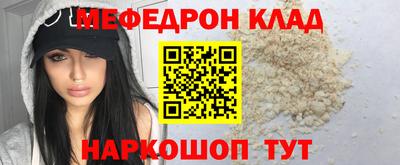а пвп мука Бугуруслан