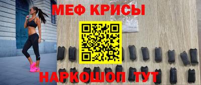 а пвп мука Бугуруслан