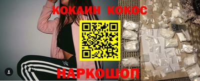 кокаин перу Бузулук
