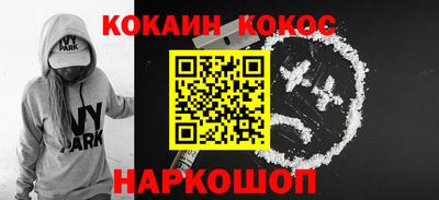 кокаин перу Бузулук