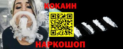 кокаин перу Бузулук