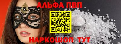 сатива Будённовск