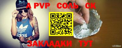 а пвп мука Бугуруслан
