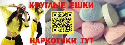 а пвп мука Бугуруслан