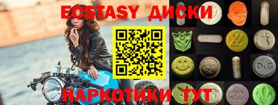 а пвп мука Бугуруслан