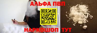 а пвп мука Бугуруслан