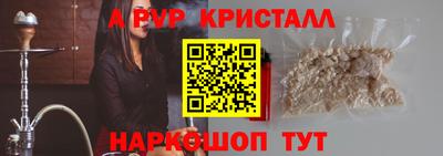 кокаин перу Бузулук