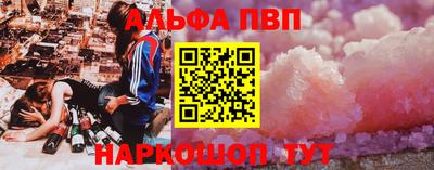 кокаин перу Бузулук