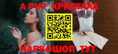 кокаин перу Бузулук