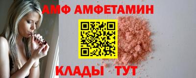 а пвп мука Бугуруслан