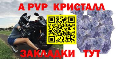 а пвп мука Бугуруслан