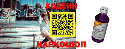 кокаин перу Бузулук