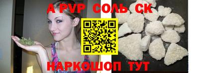 сатива Будённовск
