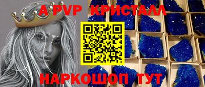 сатива Будённовск