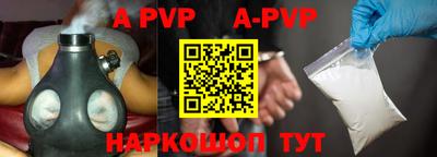 кокаин перу Бузулук