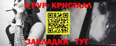 а пвп мука Бугуруслан