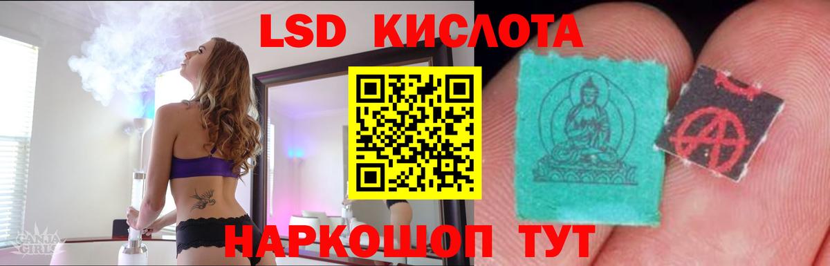 blacksprut как зайти  ЛСД экстази ecstasy  Вход с VPN  Новоуральск  LSD-25 экстази кислота 