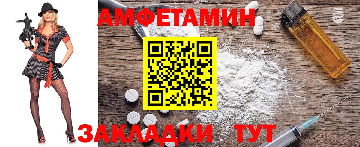 Метамфетамин мет  Метамфетамин  Новоуральск  Вход с VPN  Метамфетамин мет 