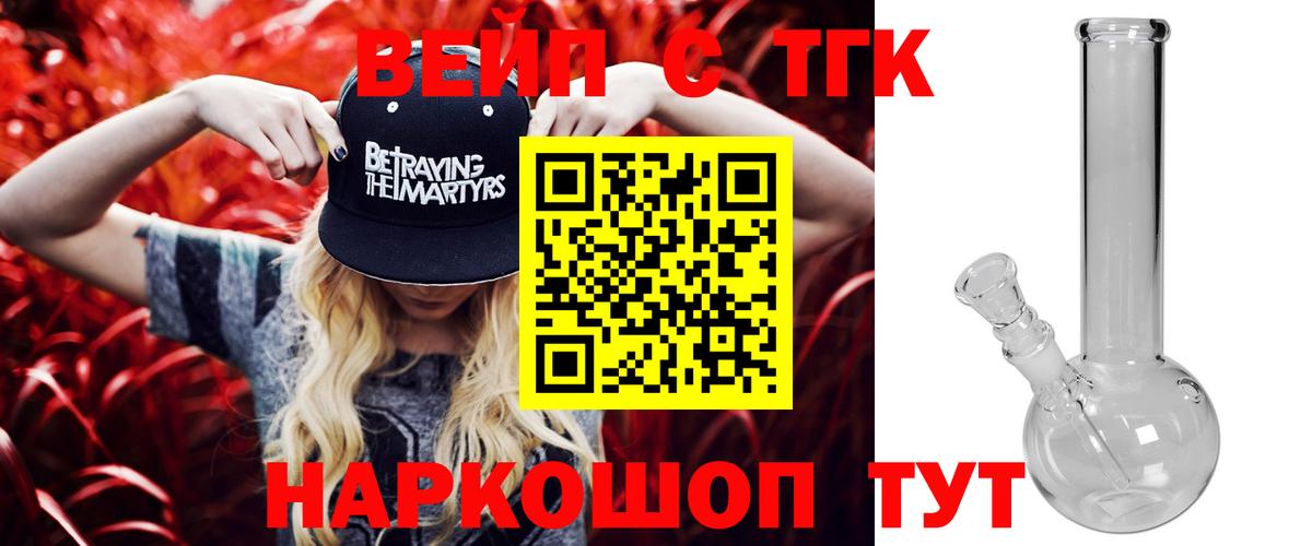 ТГК THC oil  Вход с VPN  Новоуральск 