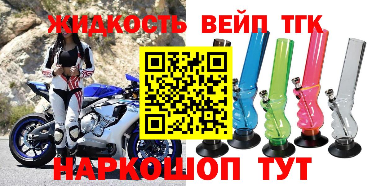 ТГК Wax Новоуральск